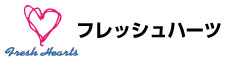 フレッシュハーツ